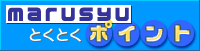 �}���V���E�Ƃ��Ƃ��|�C���g���